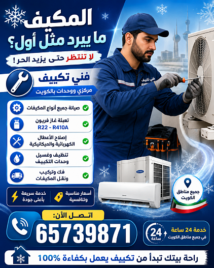 خدمة 24/7